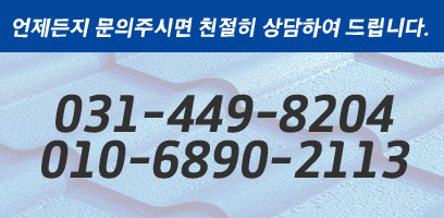 안양공장형아파트